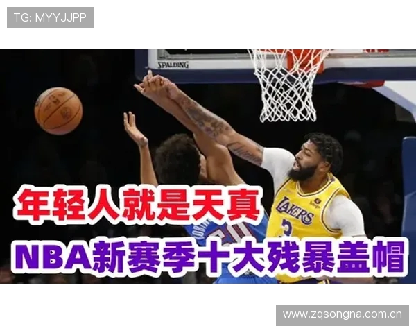 亚历山大谈赢球已成过去唯有更强才能持续胜利在篮球赛场追逐冠军之路