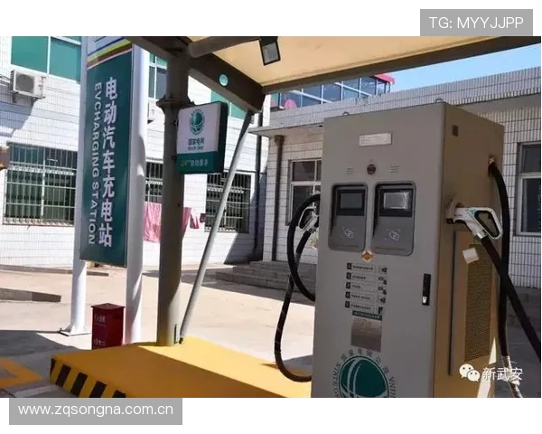 体育场馆智能充电桩的负荷平衡技术谈